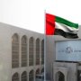 مصرف الإمارات المركزي يضخ 8.2 مليار دولار لتحقيق استقرار السوق في ظل التوتر الإقليمي 3 khaligyoun12685