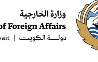 الكويت تدين محاولة الاقتحام المسلح لقاعة بواشنطن أثناء وجود ترامب