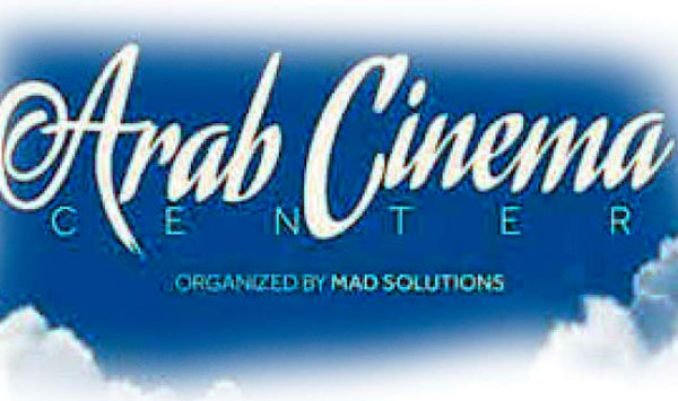 مركز السينما العربية يشارك مجددًا في مهرجان كان لتعزيز التعاون في صناعة الترفيه مركز السينما العربية يشارك مجددًا في مهرجان كان لتعزيز التعاون في صناعة الترفيه