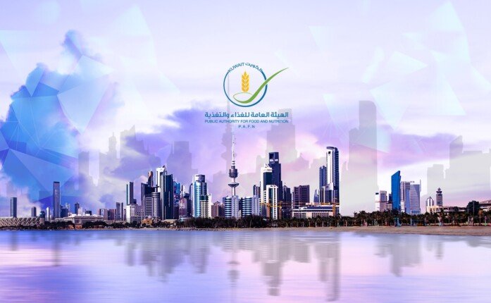 هيئة الغذاء الكويتية تطلق خدمات إصدار التراخيص الصحية للمنشآت الغذائية إلكترونياً لتعزيز التحول الرقمي هيئة الغذاء الكويتية تطلق خدمات إصدار التراخيص الصحية للمنشآت الغذائية إلكترونياً لتعزيز التحول الرقمي