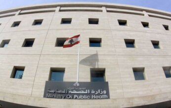 الصحة اللبنانية: ارتفاع حصيلة ضحايا العدوان الإسرائيلي إلى 2055 شهيدًا و6588 جريحًا