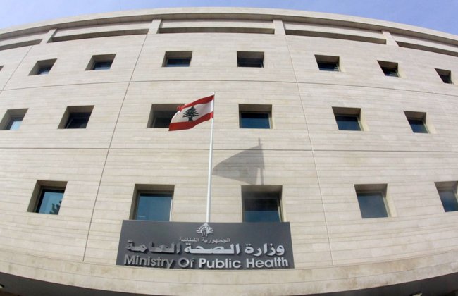 الصحة اللبنانية: ارتفاع حصيلة ضحايا العدوان الإسرائيلي إلى 2055 شهيدًا و6588 جريحًا الصحة اللبنانية: ارتفاع حصيلة ضحايا العدوان الإسرائيلي إلى 2055 شهيدًا و6588 جريحًا
