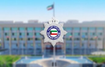 الداخلية الكويتية تدعو المواطنين إلى البقاء في المنازل ليلًا وتقييد الحركة حتى صباح الأربعاء كإجراء احترازي