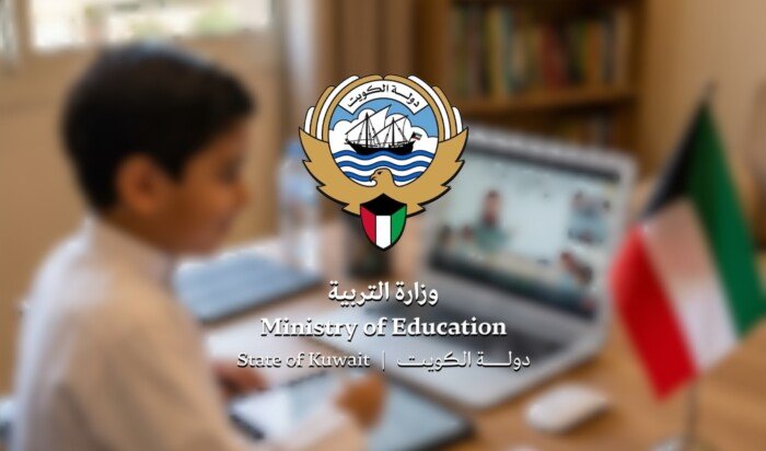 وزارة التربية الكويتية تؤكد استمرار الدراسة بنظام التعليم عن بُعد حتى إشعار آخر وزارة التربية الكويتية تؤكد استمرار الدراسة بنظام التعليم عن بُعد حتى إشعار آخر