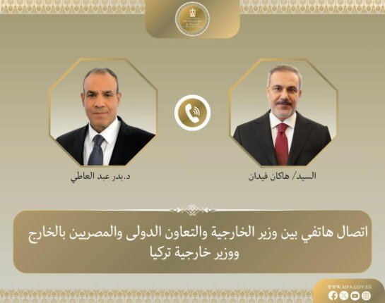 مصر.. وزير الخارجية يبحث مع نظيره التركي مستجدات الأوضاع الإقليمية مصر.. وزير الخارجية يبحث مع نظيره التركي مستجدات الأوضاع الإقليمية