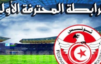 بث مباشر.. شاهد مباراة مستقبل قابس والنجم بالمتلوي في الدوري التونسي