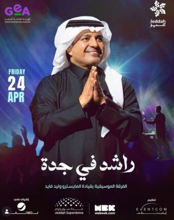 عودة قوية لراشد الماجد من قلب جدة.. ليلة استثنائية تُعلن انتهاء الغياب 1 khaligyoun20598