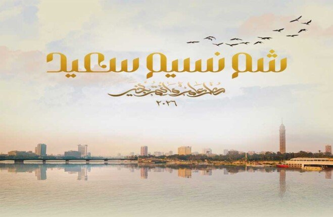 السيده انتصار السيسي تهنئ المصريين بمناسبة شم النسيم 1 khaligyoun20815