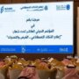 مؤتمر سعودي دولي يدعو لتعزيز التحول الرقمي وموثوقية المحتوى الإعلامي 5 khaligyoun21987