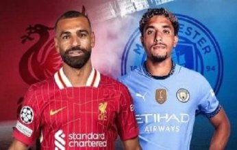 بث مباشر.. مشاهدة مباراة مانشستر سيتي وليفربول في كأس الاتحاد الإنجليزي