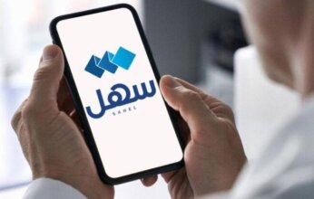 وزارة المواصلات الكويتية تطلق 4 خدمات إلكترونية جديدة عبر تطبيق «سهل»