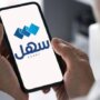 وزارة المواصلات الكويتية تطلق 4 خدمات إلكترونية جديدة عبر تطبيق «سهل» 1 khaligyoun24356