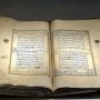 عرض مصحف شريف مزخرف من القرن 13 هجريا في متحف القرآن الكريم بمكة المكرمة 2 khaligyoun26107
