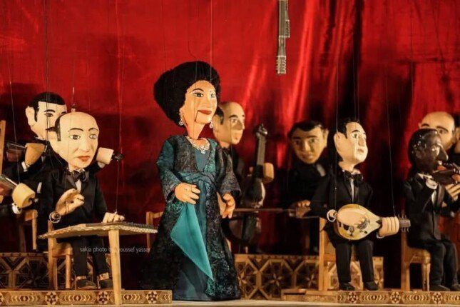 مسرح الساقية للعرائس يقدم عرضين لكوكب الشرق أم كلثوم في 7 مايو مسرح الساقية للعرائس يقدم عرضين لكوكب الشرق أم كلثوم في 7 مايو