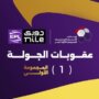 khaligyoun28193