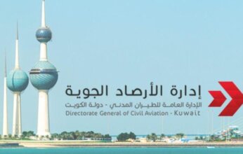 الأرصاد الكويتية: أمطار متفرقة ومتفاوتة الشدة ورعدية حتى عصر الأحد وتحسن تدريجي في المساء