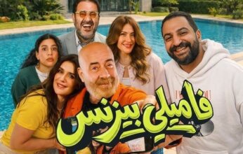 سباق جديد في دور العرض.. محمد سعد ينافس "برشامة" و"إيجي بيست" بـ"فاميلي بيزنس"
