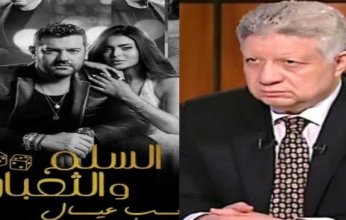 فيلم "السلم والثعبان 2" يشعل الجدل حول حرية الفن في مصر ومرتضى منصور يرفع بلاغًا ضده