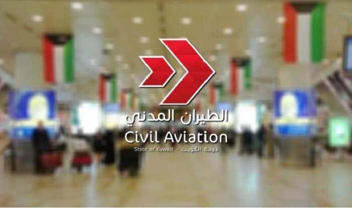 إعادة فتح الأجواء في مطار الكويت الدولي تدريجيًا وفق الأولويات التشغيلية إعادة فتح الأجواء في مطار الكويت الدولي تدريجيًا وفق الأولويات التشغيلية