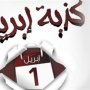 khaligyoun35810