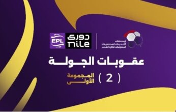 إيقاف حسين الشحات.. رابطة الأندية تعلن عقوبات الجولة الثانية
