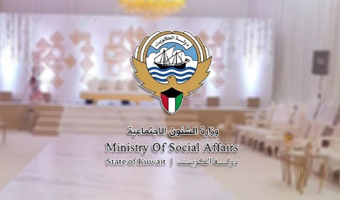 الكويت: استئناف إقامة الأعراس في صالات وزارة الشؤون الاجتماعية اعتباراً من الأحد المقبل الكويت: استئناف إقامة الأعراس في صالات وزارة الشؤون الاجتماعية اعتباراً من الأحد المقبل