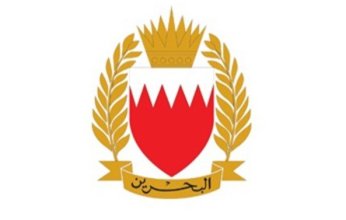 البحرين: إحباط مئات الهجمات الصاروخية والمسيّرة وتحذير من تداعياتها على الأمن الإقليمي