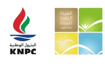 الكويت: أنظمة الرصد تؤكد عدم تسجيل مستويات غير طبيعية من الملوثات بعد حرائق مصفاة ميناء الأحمدي