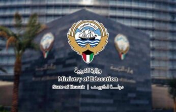 الكويت: وزارة التربية تعتمد 7 مواقع لإنشاء مدارس في منطقة «صباح الأحمد البحرية»