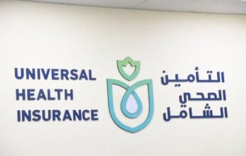 مصر.. الهيئة العامة للتأمين الصحي الشامل توسع شبكة مقدمي الخدمات الصحية المتعاقدين مع المنظومة في مختلف المحافظات