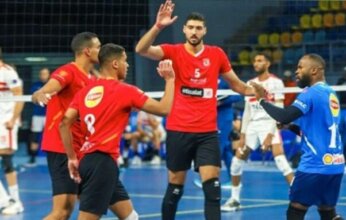 كل ما تريد معرفته عن قمة الطائرة بين الأهلي والزمالك بنهائي كأس مصر