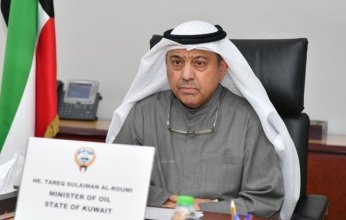 وزير النفط الكويتي: التطورات الإقليمية تتطلب تعزيز التنسيق للحفاظ على استقرار الأسواق