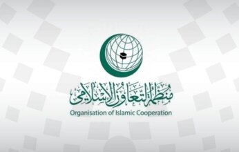 «التعاون الإسلامي» تدين الهجوم على موقعين حدوديين في الكويت