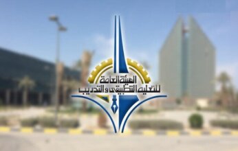 الهيئة العامة للتعليم التطبيقي بالكويت تدخل تصنيف «التايمز» للجامعات العربية 2026