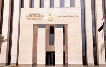 مصر تطلق «أسبوع القاهرة التاسع للمياه» في أكتوبر تحت شعار تعزيز السلام والاستدامة