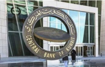 الكويت المركزي يصدر سندات خزانة وتورق بـ100 مليون دينار لأجل 5 سنوات