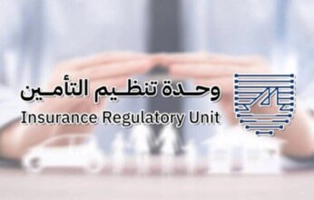 الكويت: وحدة تنظيم التأمين تحظر التعاملات النقدية على وثائق التأمين مع استثناءات محددة