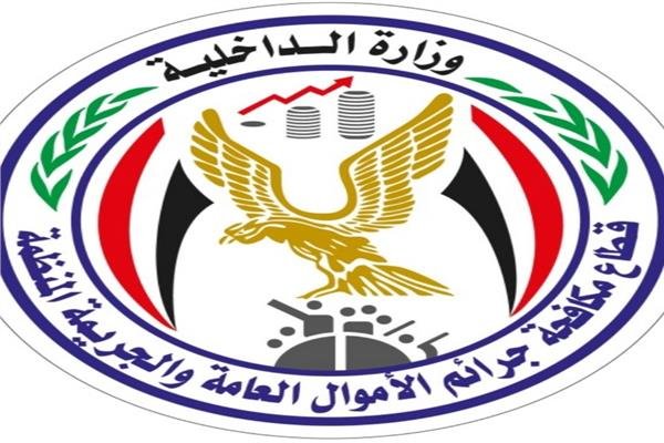 طبيب مزيف في مدينة نصر يحول حلم الجمال إلى فخ.. والداخلية تسدل الستار على شبكة أوهام التجميل طبيب مزيف في مدينة نصر يحول حلم الجمال إلى فخ.. والداخلية تسدل الستار على شبكة أوهام التجميل