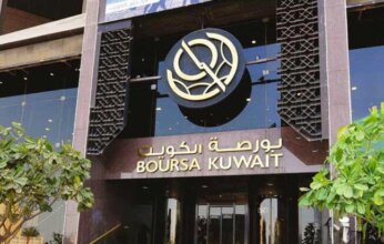 تراجع جماعي لمؤشرات بورصة الكويت في مستهل تعاملات اليوم الأربعاء