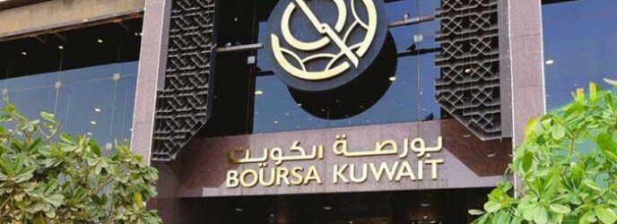 «الأخضر» يكسو مؤشرات بورصة الكويت عند إغلاق الخميس