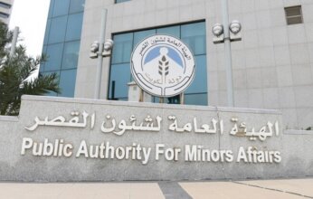 «شؤون القصر»: زيادة نسبة حضور العاملين إلى 50% اعتباراً من الأحد المقبل