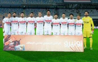 تغييرات محدودة.. تشكيل الزمالك إمام إنبي بدوري نايل