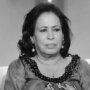 حياة الفهد