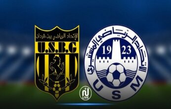بث مباشر.. شاهد مباراة اتحاد بن قردان والاتحاد المنستيري في الدوري التونسي
