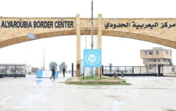 سوريا والعراق يعيدان فتح معبر اليعربية- ربيعة بعد توقف استمر 13 عامًا