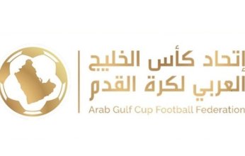 قطر تستضيف الأدوار النهائية لبطولة دوري أبطال الخليج 2025/2026