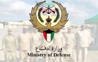 وزارة الدفاع الكويتية تعلن اعتراض 7 مسيّرات خلال الـ 24 ساعة الماضية
