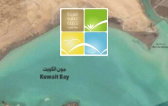 البيئة الكويتية: فتح النزهة والصيد يقتصر على المناطق المحدّدة خارج الجون
