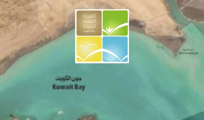البيئة الكويتية: فتح النزهة والصيد يقتصر على المناطق المحدّدة خارج الجون البيئة الكويتية: فتح النزهة والصيد يقتصر على المناطق المحدّدة خارج الجون
