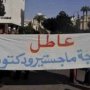 لماذا يتم حصر حملة الماجستير والدكتوراه في الجامعات المصرية وهل له علاقة بالتعيين في الحكومة؟ 2 khaligyoun70968